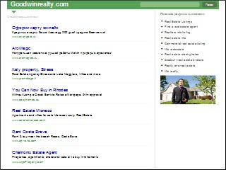 Web site www.goodwinrealty.com, Goodwin Realty & Development